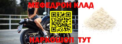мет Нальчик