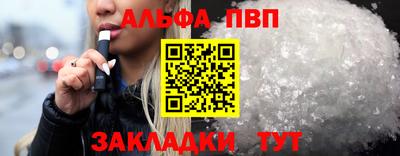 мет Нальчик