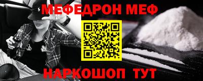 мет Нальчик