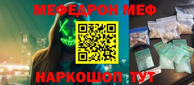 хмурый Наро-Фоминск