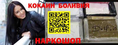 амфетамин Нарткала