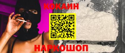 мет Нальчик