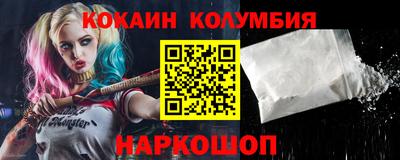 амфетамин Нарткала