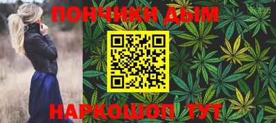 мет Нальчик