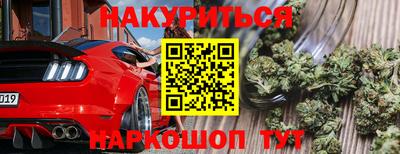 хмурый Наро-Фоминск