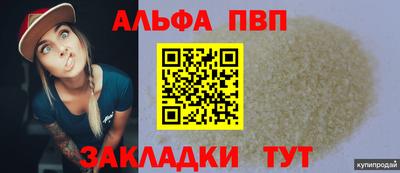 мет Нальчик