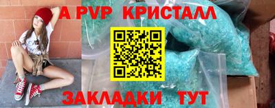 амфетамин Нарткала