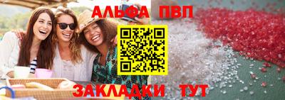 амфетамин Нарткала