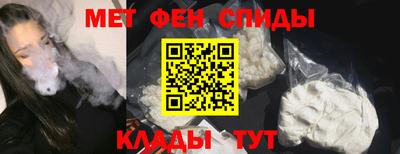 амфетамин Нарткала