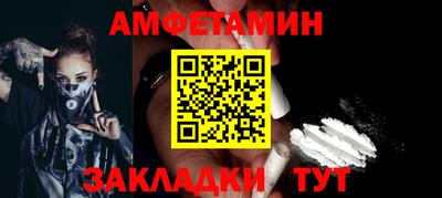 хмурый Наро-Фоминск