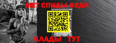 амфетамин Нарткала