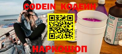хмурый Наро-Фоминск