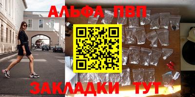 мет Нальчик