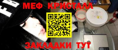 хмурый Наро-Фоминск