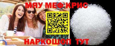 хмурый Наро-Фоминск