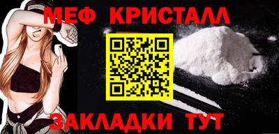 амфетамин Нарткала