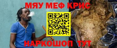 амфетамин Нарткала