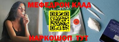 амфетамин Нарткала