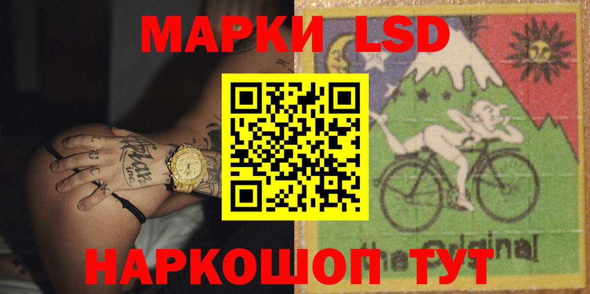 Лсд 25 экстази кислота Чебаркуль