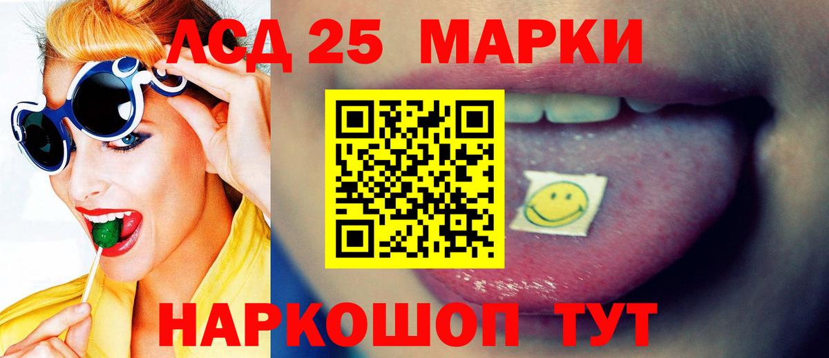 Лсд 25 экстази ecstasy  Вход с VPN  LSD-25 экстази  Лсд 25 экстази ecstasy  Чебаркуль 