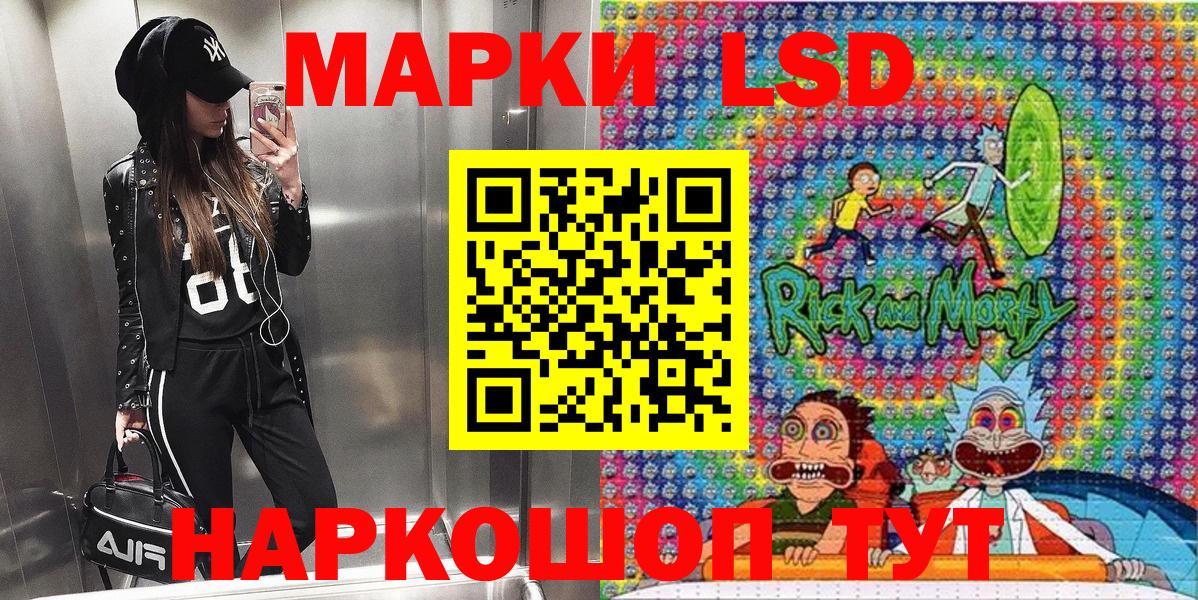 Наркотические марки  Марки NBOMe 1,5мг  Вход с VPN  Марки NBOMe 1,5мг  Чебаркуль 
