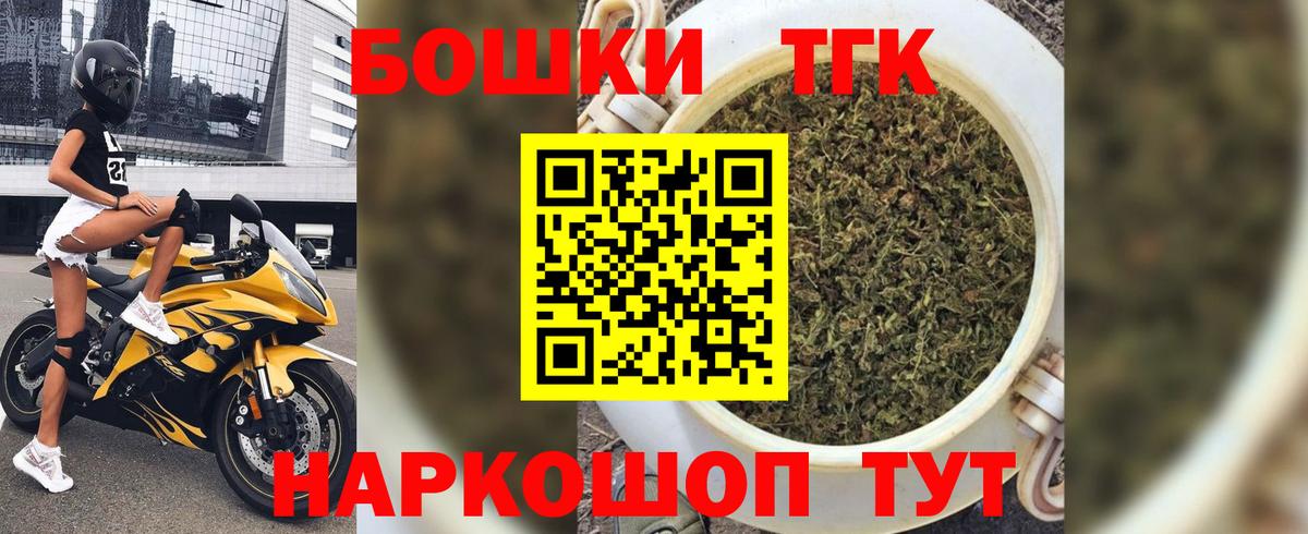 МАРИХУАНА планчик  Вход с VPN  Чебаркуль  Конопля Bruce Banner 