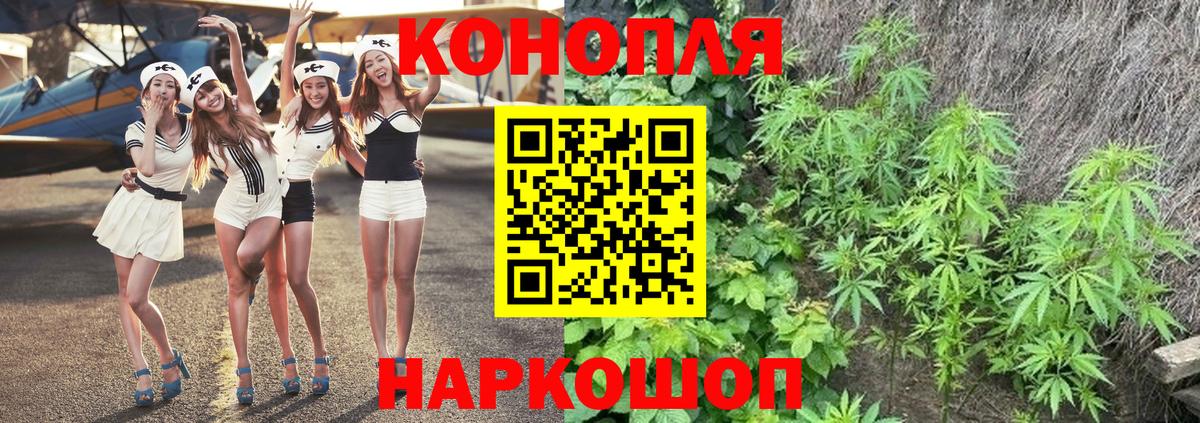 Каннабис LSD WEED Чебаркуль